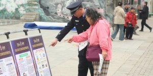 与民同心 为您守护  道外分局开展打击和防范经济犯罪主题宣讲活动