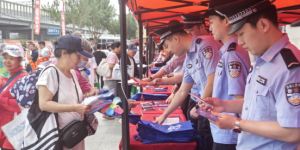 冰城公安开展防范非法金融活动宣传  筑牢群众“钱袋子”安全防线