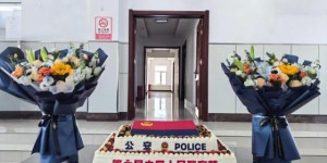 【庆祝第六个中国人民警察节】通河公安多彩活动致敬藏蓝荣光