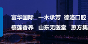 万雪说“鲸落万物生”跨年演讲圆满落幕——三大嘉宾共议周期穿越之道