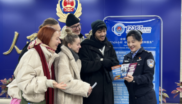 惠民助企再升级 冰城公安出入境  以高质量服务绘就发展新图景