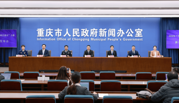 重庆激活新就业群体动能 筑牢平安建设基层防线